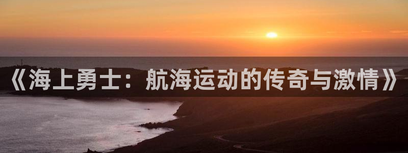 哈哈体育