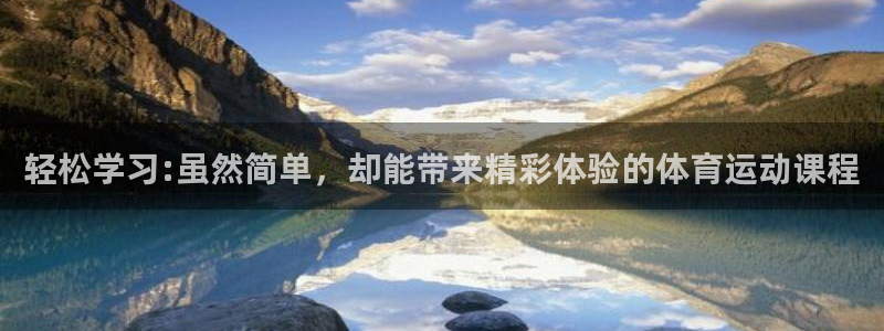 哈哈体育