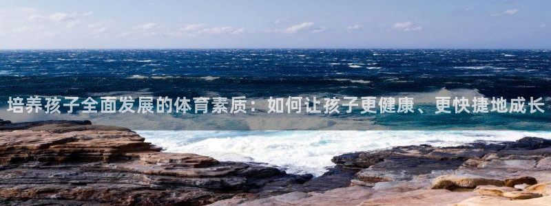 哈哈体育下载