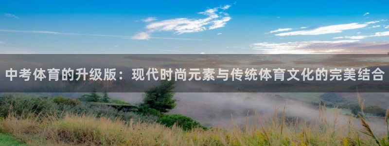 哈哈体育