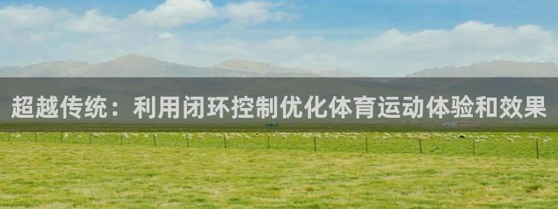 哈哈体育