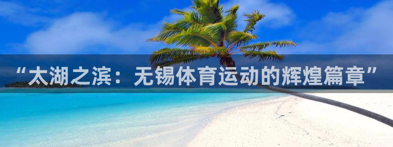 哈哈体育