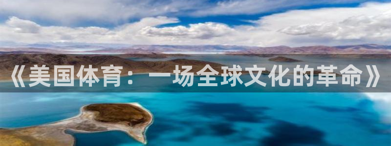 哈哈体育