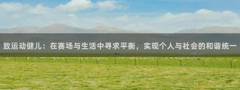 哈哈体育下载