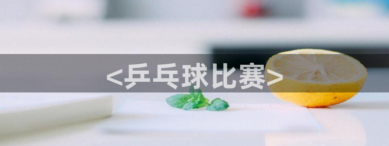 哈哈体育下载