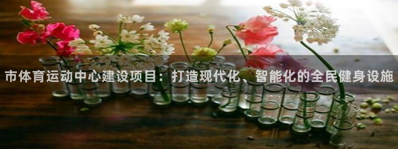 哈哈体育下载