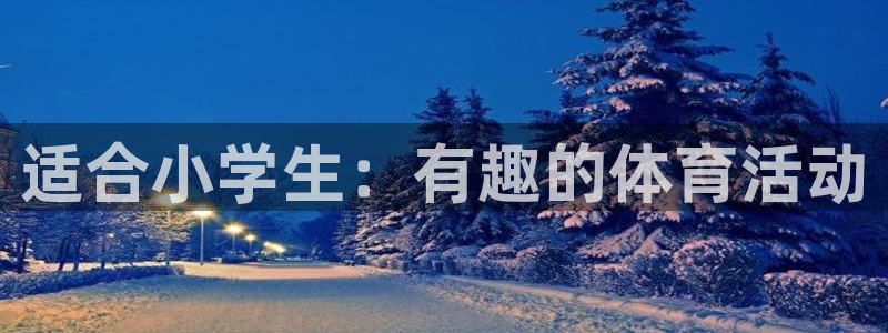 哈哈体育十年